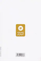 مدیر در نقش کوچ(چالش ها و دستاوردها)